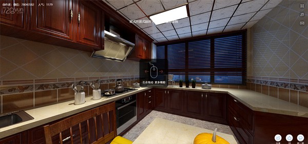 歐式開放式廚房  720  VR全景效果圖